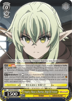Inquiry About a Warrior, High Elf Archer (V.1 - Rare)