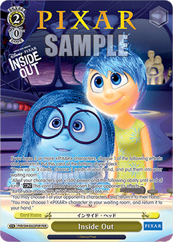 Inside Out (V.2 - Feature Rare)