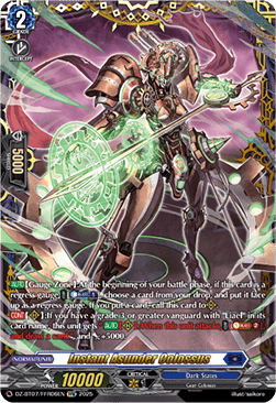 Instant Asunder Colossus [D-Format] (V.2 - Double Frame Rare)