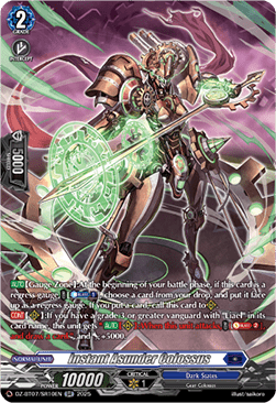 Instant Asunder Colossus [D-Format] (V.3 - Silver Rare)