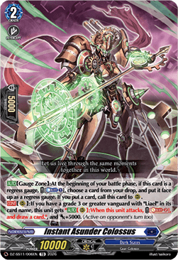Instant Asunder Colossus [D-Format]