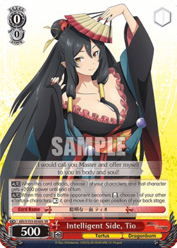 Intelligent Side, Tio (V.2 - Super Rare)