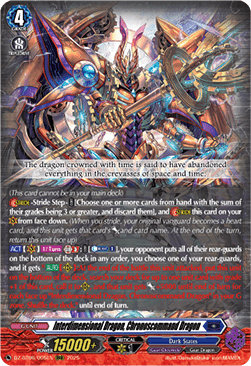 Interdimensional Dragon, Chronoscommand Dragon [D-Format] (V.1 - Triple Rare)