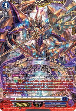 Interdimensional Dragon, Chronoscommand Dragon [D-Format] (V.2 - Double Frame Rare)