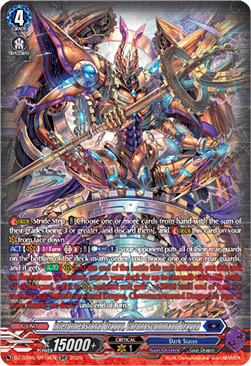 Interdimensional Dragon, Chronoscommand Dragon [D-Format] (V.4 - Silver Rare)