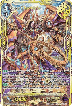 Interdimensional Dragon, Chronoscommand Dragon [V Format] (V.3 - Secret Rare)