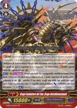 Interdimensional Dragon, Faterider Dragon [G Format] (V.1 - Generation Rare)