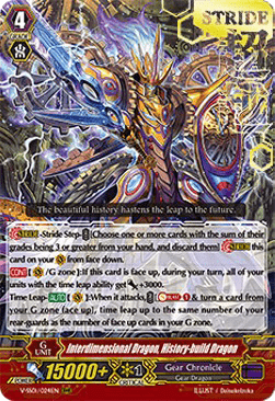Interdimensional Dragon, History-build Dragon [V Format] (V.2 - Triple Rare)