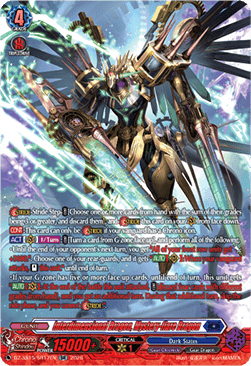 Interdimensional Dragon, Mystery-flare Dragon [D-Format] (V.3 - Silver Rare)