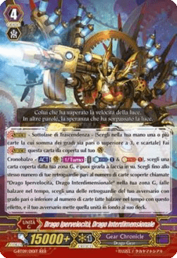 Interdimensional Dragon, Warp Drive Dragon [G Format] (V.1 - Triple Rare)