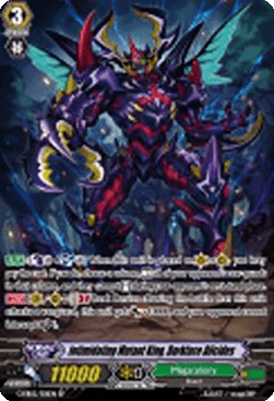 Intimidating Mutant King, Darkface Alicides [G Format] (V.2 - Special Parallel)