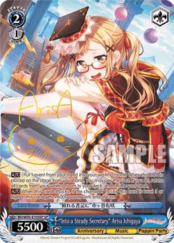 "Into a Steady Secretary" Arisa Ichigaya (V.2 - Special Rare)