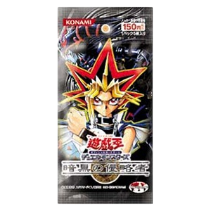 Invader of Darkness Booster