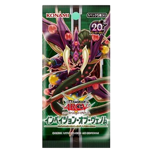 Invasion: Vengeance (Japanese) Booster