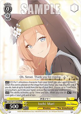 Iochi Mari (V.2 - Super Rare)