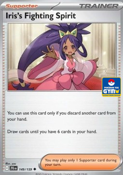 Iris's Fighting Spirit (SEA JTG 149)