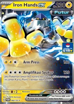 Iron Hands ex  (SV-P/ID 082)