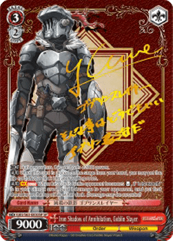 Iron Shadow of Annihilation, Goblin Slayer (V.2 - Special Rare)