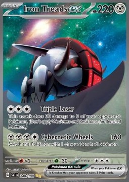 Iron Treads ex  (SVI 248)