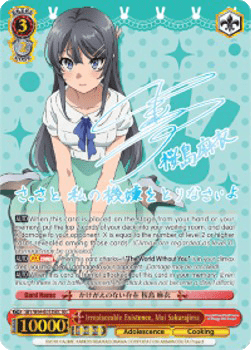 Irreplaceable Existence, Mai Sakurajima (V.2 - Secret Rare)