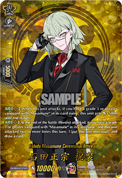 Ishida Masamune Ceremonial Attire [D-Format] (V.2 - Feature Rare)