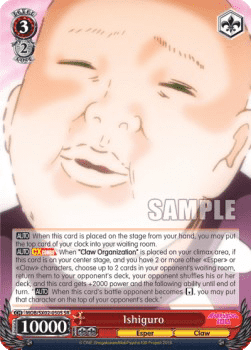 Ishiguro (V.2 - Super Rare)