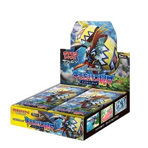Islands Await You Booster Box