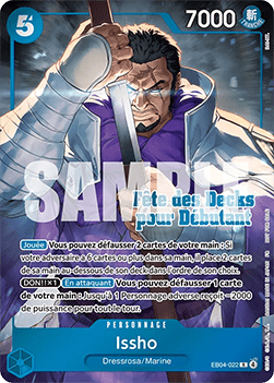 Issho (EB04-022) (V.1)