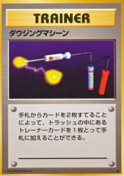 Item Finder (EXP)