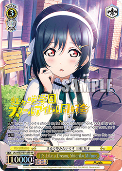 It's Like a Dream, Shioriko Mifune (V.2 - Feature Rare)