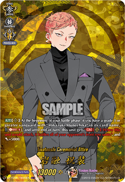 Iwatooshi Ceremonial Attire [D-Format] (V.2 - Feature Rare)
