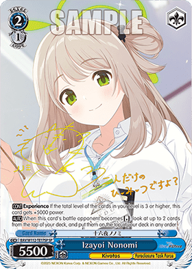 Izayoi Nonomi (V.2 - Special Rare)