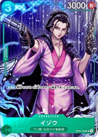 Izo (OP01-033) (V.1)