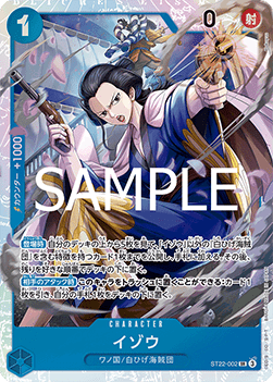 Izo (ST22-002) (V.1)