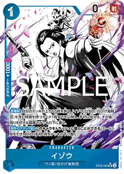 Izo (ST22-002) (V.2)