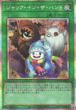 Jack-In-The-Hand (V.3 - Secret Parallel Rare)