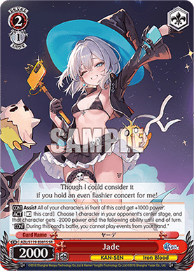 Jade (V.2 - Super Rare)