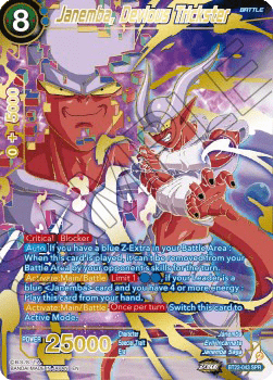 Janemba, Devious Trickster (V.2 - Special Rare)