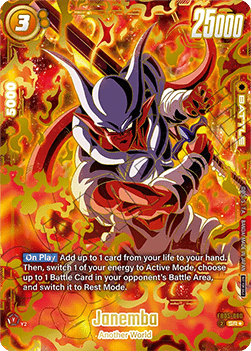 Janemba (FB05-080) [Fusion World] (V.1 - Super Rare)
