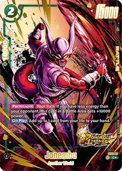 Janemba (FS10-07) [Fusion World] (V.2 - Alternate Art)