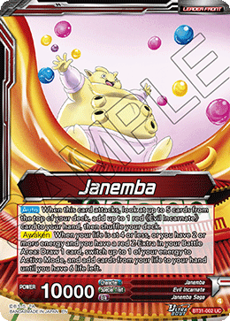 Janemba // Janemba, Blade of Hatred (V.2 - Alternate Art)