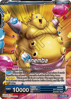 Janemba // Relentless Speed Janemba (V.2 - Promo)