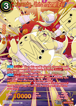 Janemba, Unintentional Evil (V.2 - Alternate Art)
