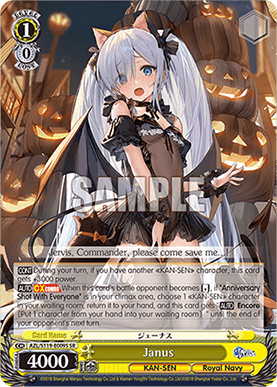Janus (V.2 - Super Rare)