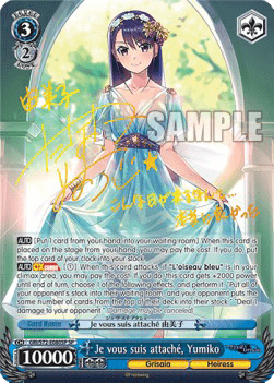 Je vous suis attaché, Yumiko (V.2 - Special Rare)