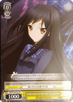 Jealous for the First Time, Kuroyukihime