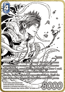 Jed (29-099) (V.2)