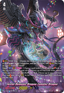 Jester Demonic Dragon, Lunatec Dragon [D-Format] (V.2 - Trial Deck Rare)