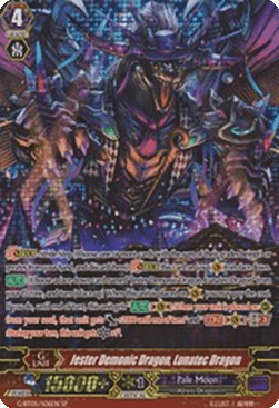Jester Demonic Dragon, Lunatec Dragon [G Format] (V.1 - Special Parallel)