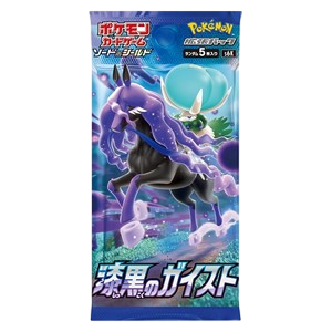 Jet Black Spirit Booster